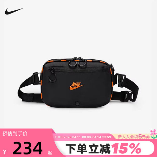 Nike耐克单肩包男女包HAYWARD PATROL斜挎包户外运动包HJ8229-010