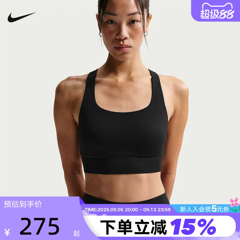 NIKE耐克女子运动内衣跑步健身训练低强度支撑BRA背心IB9862-010