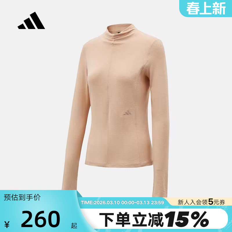 adidas阿迪达斯瑜伽健身服紧身运动上衣2026春女长袖T恤 HY2120
