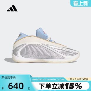 【大码】阿迪达斯A.E爱德华兹2代「马年贺岁版」实战篮球鞋KJ5134