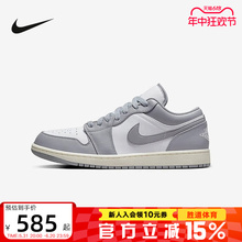 耐克Air Jordan 1 Low AJ1复古烟灰男子休闲板鞋篮球鞋553558-053