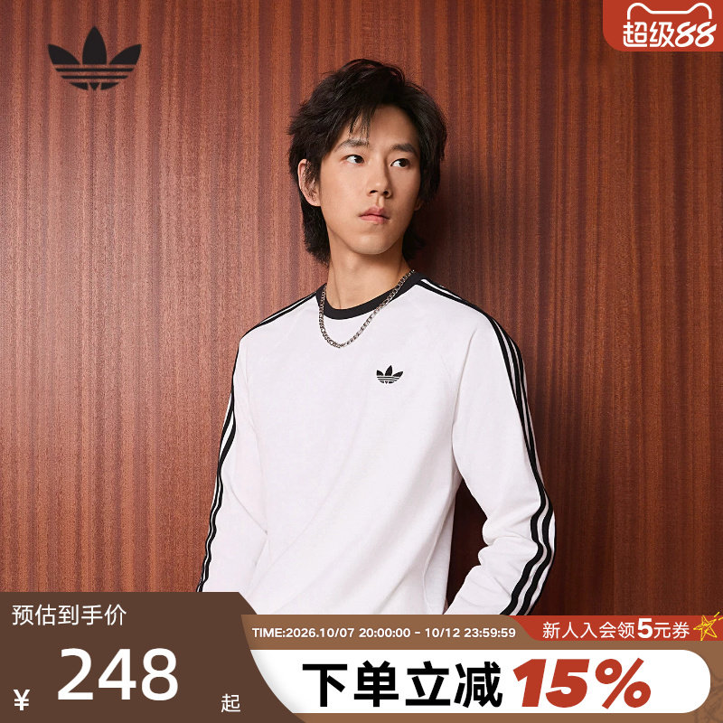 adidas阿迪达斯三叶草白色上衣2026春男经典三条纹长袖T恤 KE3545