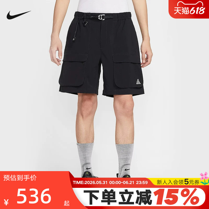 Nike耐克男短裤夏新款ACG户外大口袋工装裤运动五分裤HV0594-010