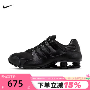 IQ8263 Nike耐克男鞋 002 复古跑步鞋 黑色老爹鞋 SHOX NZ气柱运动鞋