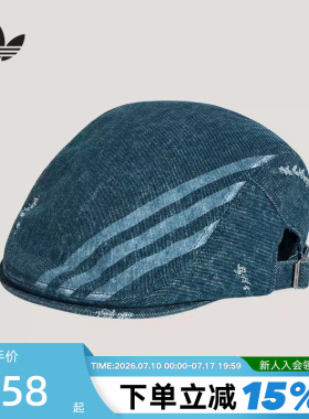 adidas阿迪达斯三叶草鸭舌帽2026春中性补丁设计牛仔贝雷帽KX6978