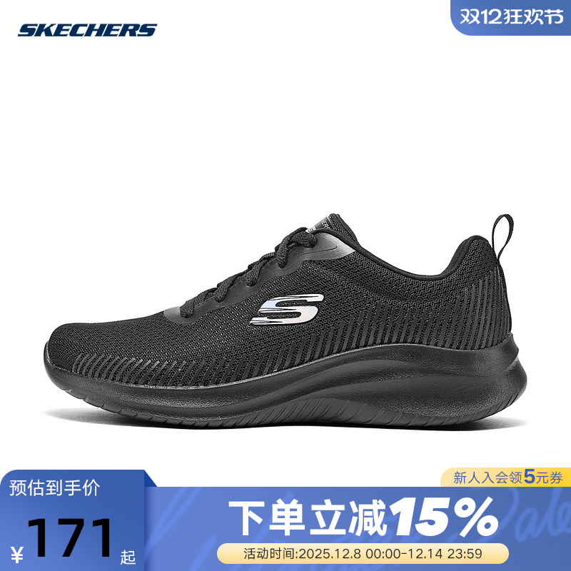 Skechers斯凯奇女鞋轻质简约舒适透气网面休闲运动鞋 897984/BBK