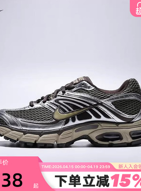 Nike耐克女鞋AIR MAX MOTO 2K棕绿色复古老爹鞋跑步鞋HQ2056-201