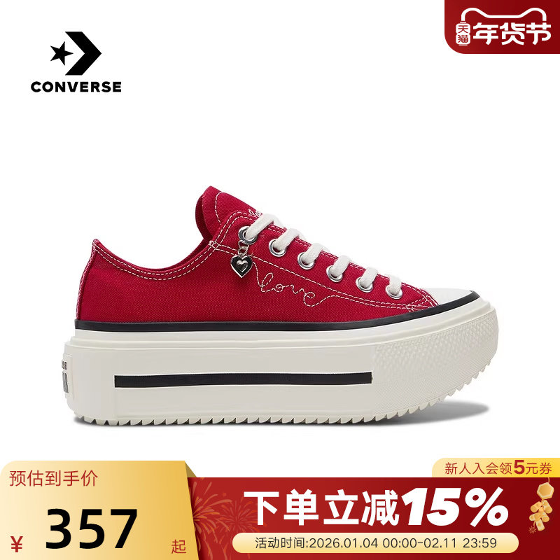 Converse匡威2026春男女休闲厚底增高帆布鞋运动休闲鞋 