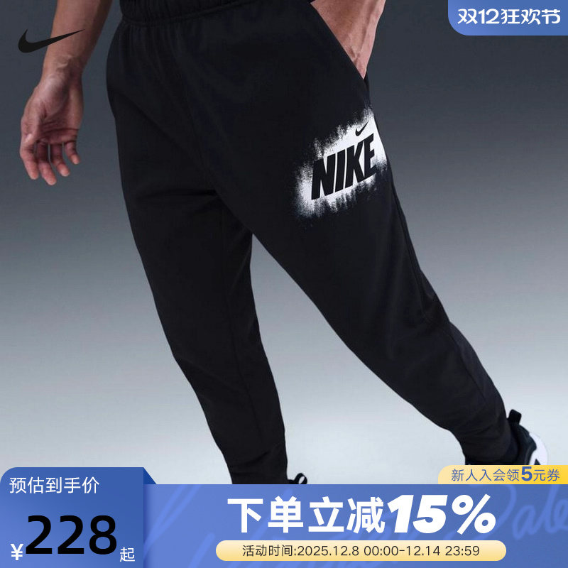 Nike耐克男裤子冬新款logo图案针织运动裤休闲跑步长裤HV4066-010