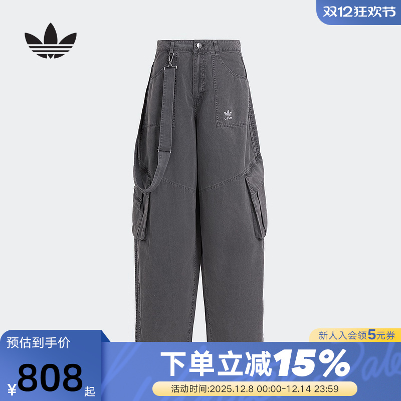 adidas阿迪达斯三叶草潮流弯刀裤宽松秋冬女工装酷飒长裤 KH1180