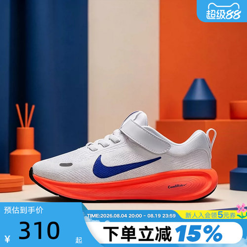 Nike耐克男女童鞋STELLAR RIDE魔术贴易穿脱轻便运动鞋HQ3267-107