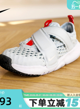 NIKE耐克男女童鞋FLEX ADVANCE BR轻便透气运动休闲鞋DV9106-411