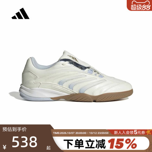 adidas阿迪达斯三叶草足球风运动鞋2026夏中性PREDATOR板鞋IH7092