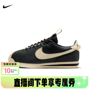 耐克女鞋Nike×SWDC低帮复古休闲板鞋Cortez薄底运动鞋II5708-002
