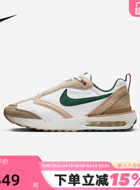 Nike耐克男鞋AIR MAX DAWN气垫鞋减震运动休闲鞋跑步鞋FB7158-131