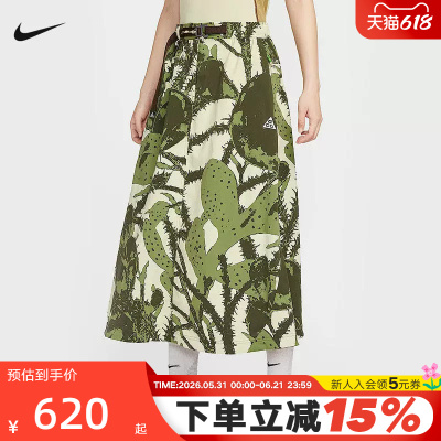 NIKE耐克女裙秋新款ACG户外防泼水梭织印花宽松半身裙HV0580-229