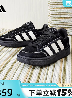 adidas阿迪达斯面包鞋2026春男女GC ALPHA SK8运动休闲鞋 JR9819