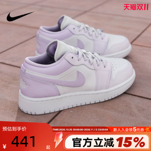 Jordan耐克女鞋白紫色AJ1低帮板鞋童运动鞋复古篮球鞋553560-502