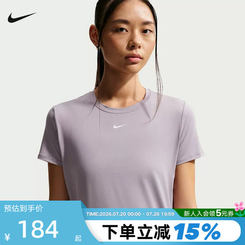 Dri-FIT女子透气速干经典短袖T恤