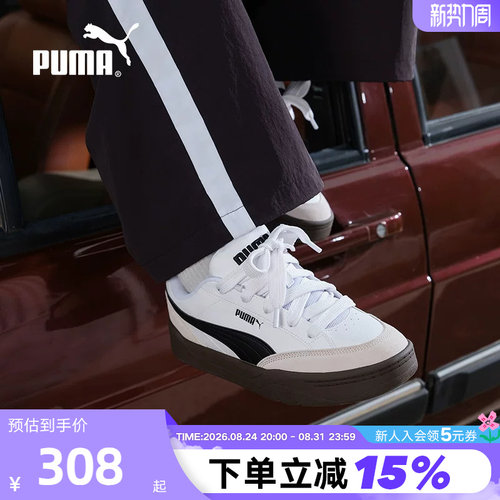 彪马厚底板鞋休闲鞋Puma