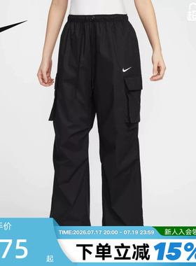 Nike耐克女裤子夏季新款大口袋工装裤刺绣宽松运动梭织长裤IF0392
