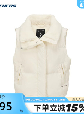 SKECHERS斯凯奇加绒毛领羽绒服马甲冬女外穿背心 L425W032/01B4