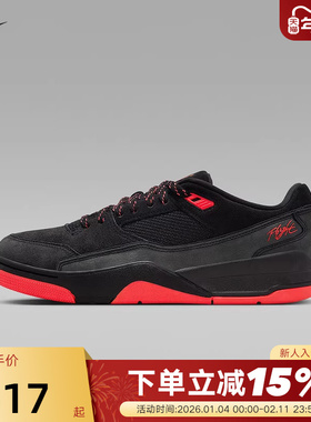 【大码】耐克男鞋马年JORDAN FLIGHT COURT黑红板鞋福来鞋HF3255