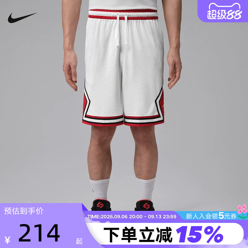 JORDAN耐克男短裤夏季网眼速干透气宽松篮球运动五分裤IF5833-100