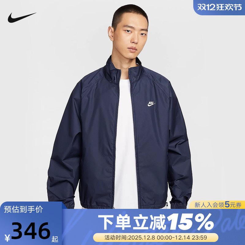 NIKE耐克藏蓝外套男26春新款宽松运动网眼刺绣立领夹克HV1140-451