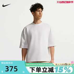 NIKE耐克男运动T恤夏季24.7 Dri-FIT柔软速干短袖上衣IF2737-100