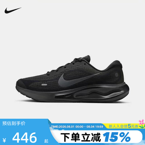 Nike耐克男鞋JOURNEY RUN黑色运动鞋透气网面鞋跑步鞋FN0228-009