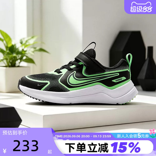 Nike耐克男女幼童鞋26秋新款COSMIC RUNNER休闲运动鞋HM4400-016