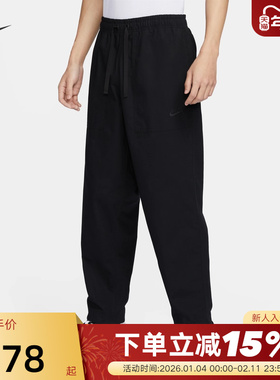 耐克男子梭织工装裤运动训练裤棉质宽松可束脚透气直筒长裤FN3097