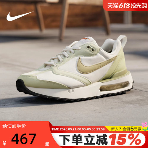 Nike耐克男鞋AIR MAX DAWN气垫鞋缓震运动鞋复古跑步鞋DM0013-106