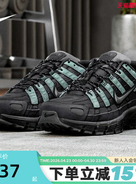 Nike耐克男鞋黑绿色P-6000运动休闲鞋复古老爹鞋跑步鞋IM5997-060