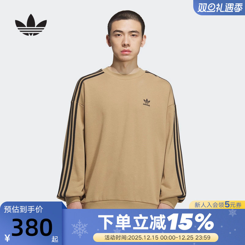 adidas阿迪达斯OVERSIZE基础套头衫三叶草秋冬男圆领卫衣KD1833
