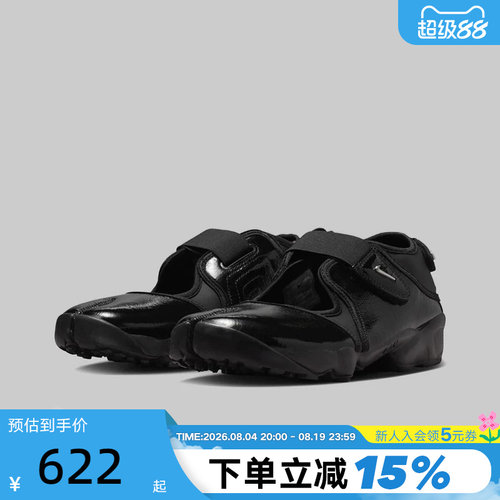 耐克NIKE RIFT女子分趾忍者鞋经典个性运动鞋黑色凉鞋IB8954-001