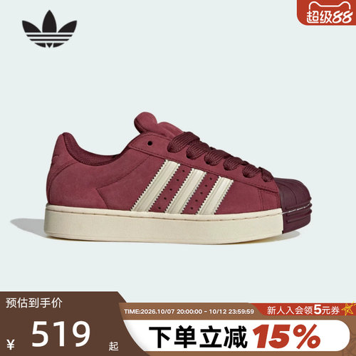 adidas阿迪达斯三叶草街头板鞋2026春女SUPERSTAR II贝壳头KI3563