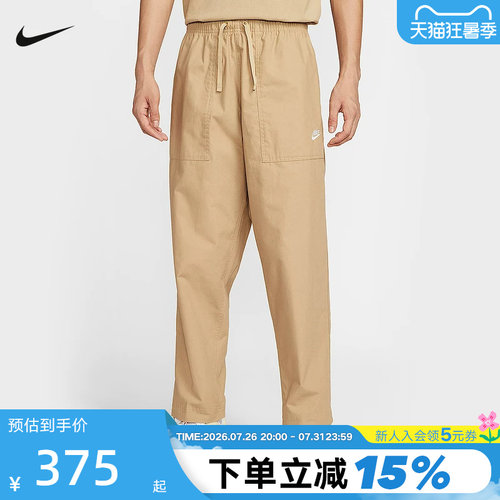 Nike耐克男裤梭织工装裤运动裤棉质宽松可束脚直筒长裤FN3097-298