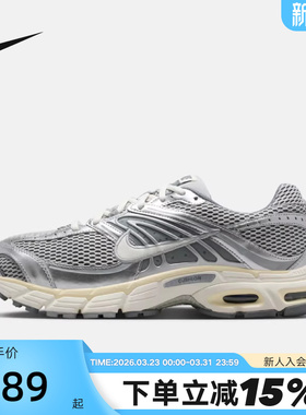 Nike耐克男鞋2026春季AIR MAX 2MK灰银复古气垫老爹鞋 IQ7592-077