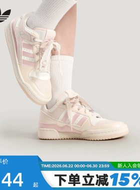 adidas阿迪达斯三叶草运动鞋2026夏女FORUM LOW篮球风板鞋KZ7547