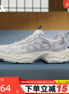 adidas阿迪达斯XLG FIN PULSE厚底老爹鞋夏中性运动休闲鞋 KK1781