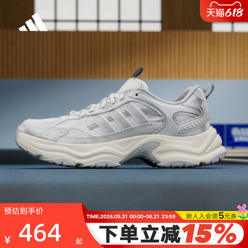 adidas阿迪达斯XLG FIN PULSE厚底老爹鞋夏中性运动休闲鞋 KK1781