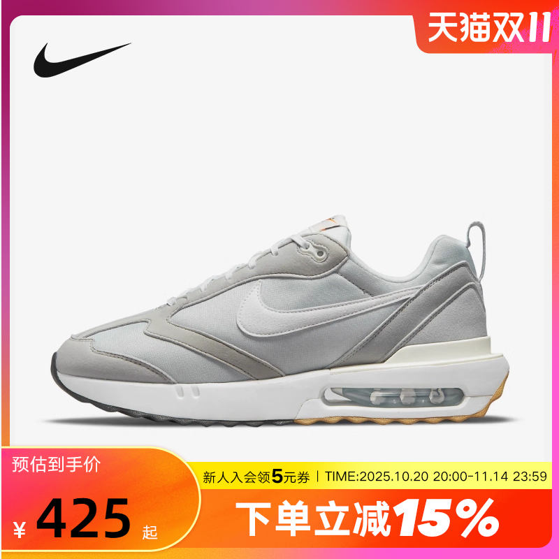 NIKE耐克男运动鞋 AIR MAX DAWN缓震复古老爹鞋跑步鞋DJ3624-002