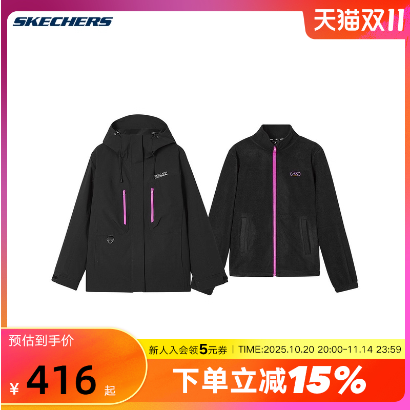 skechers斯凯奇外套男女款三合一户外登山服套装 L324W139/0018