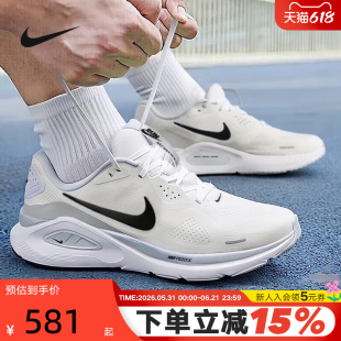 NIKE耐克男鞋秋STRUCTURE 26运动鞋稳程公路专业跑步鞋HJ1102-100