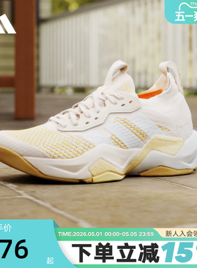 adidas阿迪达斯健身运动鞋RAPIDMOVE ADV 2 TRAINER训练鞋 JQ4122
