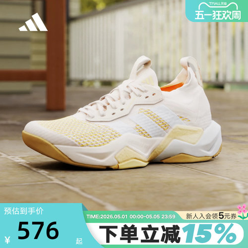 adidas阿迪达斯健身运动鞋RAPIDMOVE ADV 2 TRAINER训练鞋 JQ4122