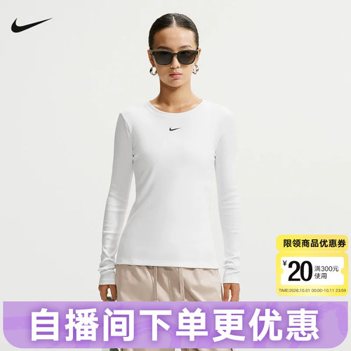 NIKE耐克女子长袖T恤26冬新款休闲训练打底衫运动上衣IH7692-100