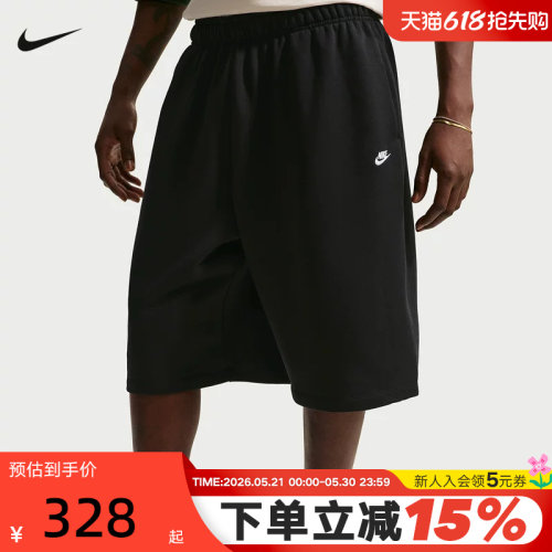 NIKE耐克男短裤夏季新款宽松透气休闲运动裤针织五分裤II5713-010